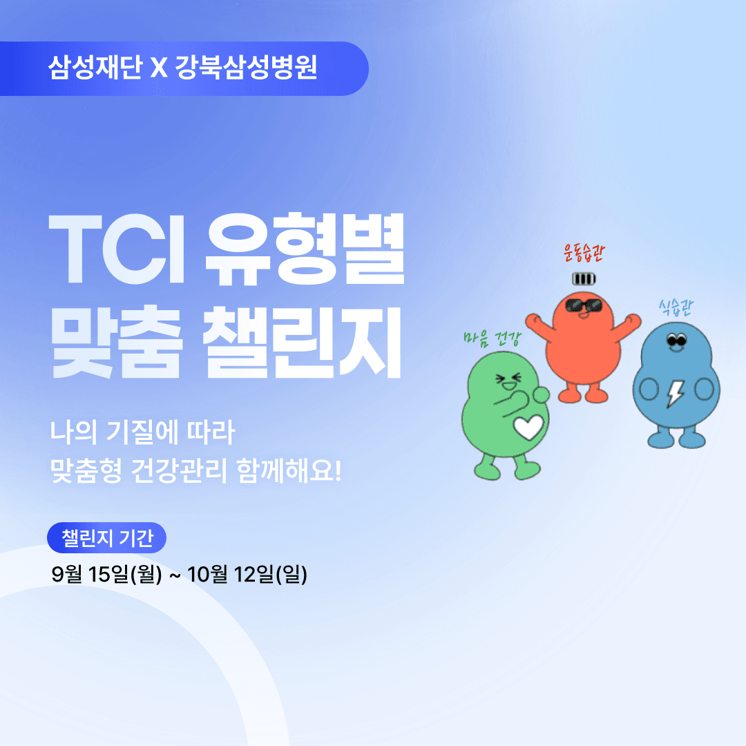 삼성재단