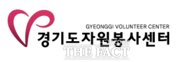 경기도자원봉사센터, '2025 탄탄대로 캠페인' 참여기관 모집…"일상 속 사회문제 해결 실천"