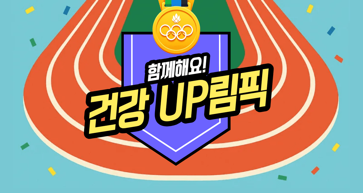 한국건강증진개발원