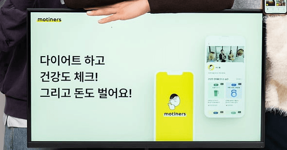 [2025 세종대학교 캠퍼스타운 스타트업 CEO] 인지심리학 기반 챌린지 플랫폼 모티너스(Motiners)를 운영하는 ‘(주)유닛미’