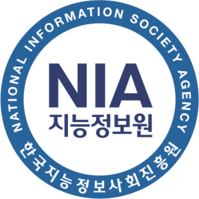 NIA 한국지능정보사회진흥원
