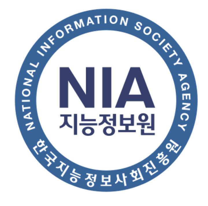 NIA 한국지능정보사회진흥원