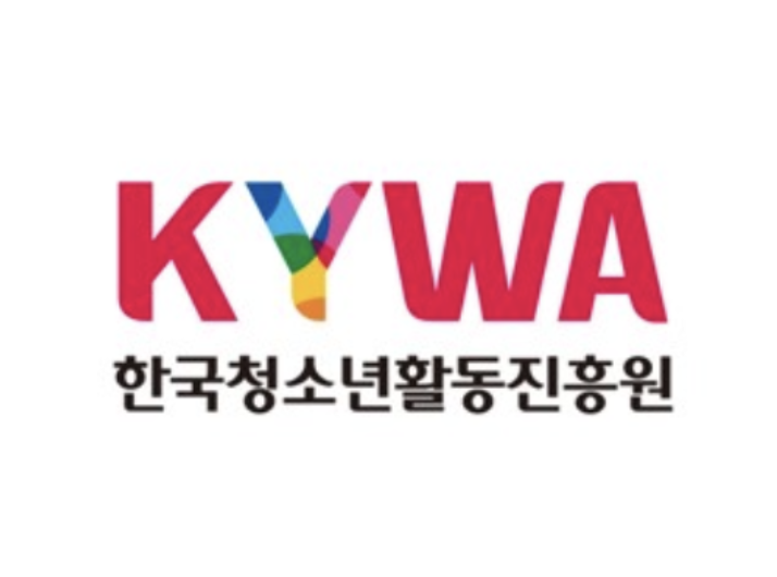 한국청소년활동진흥원